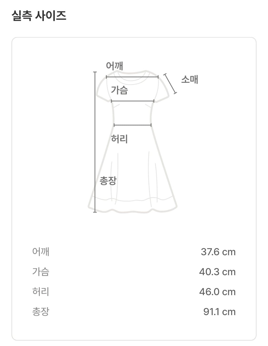 파트티멘토 원피스 블랙 상품이미지2