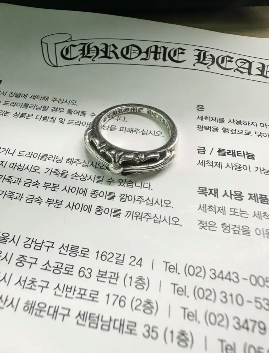 크롬하츠 베이비 플로랄링 US5.5 상품이미지1