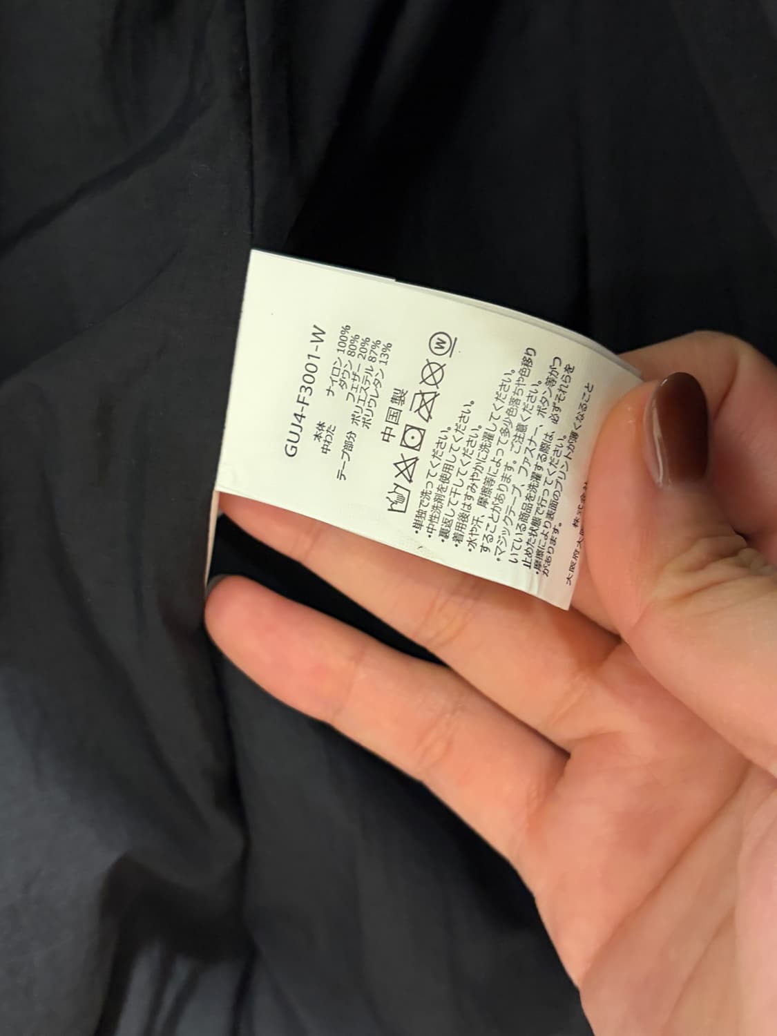 그라미치 앤드원더 카모 베스트 우먼 L 상품이미지6