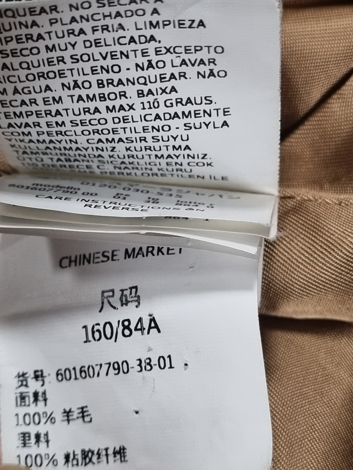 막스마라 울 롱코트  상품이미지4