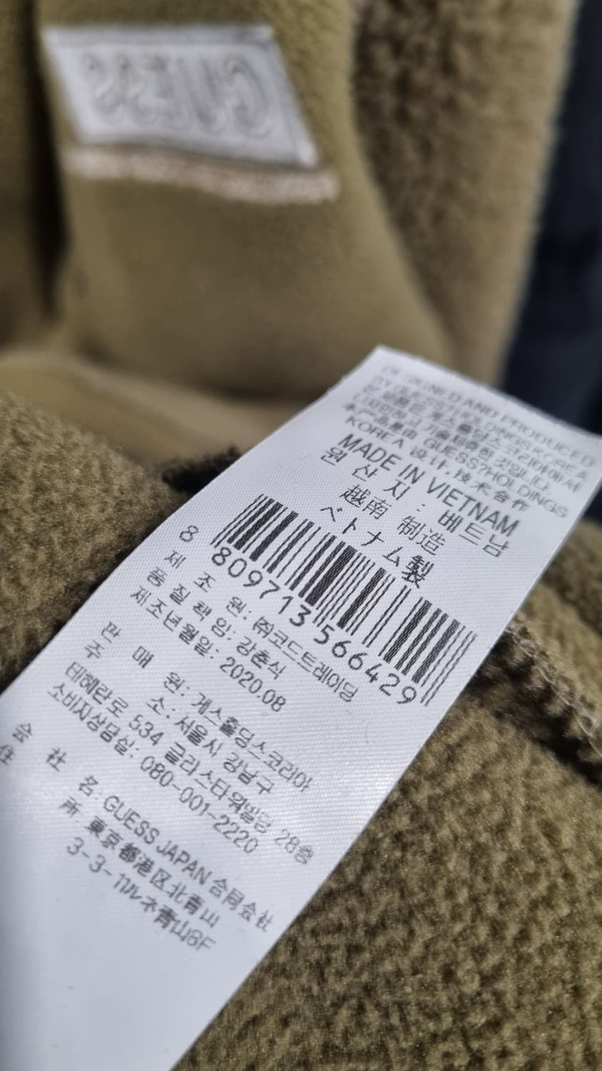 guess)) 게스 후드 롱 집업 플리스 105~110(xL) 상품이미지4