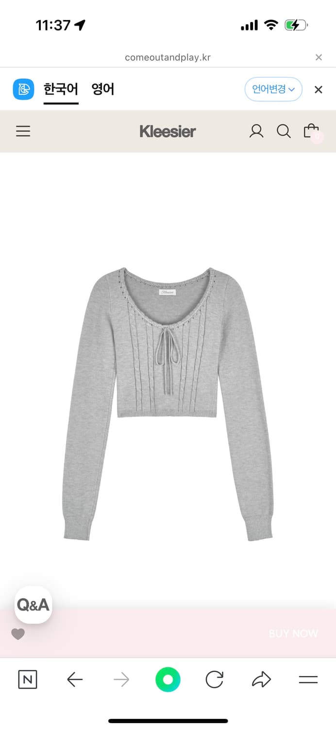 kleesier Churro cable ribbon knit 상품이미지2