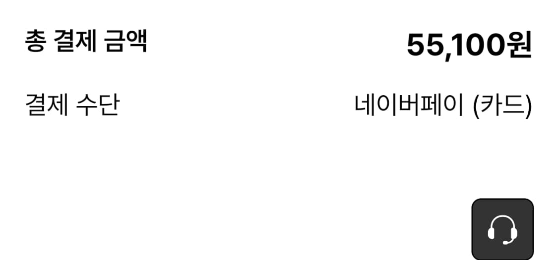 (새상품)나이키 남성 폴로 셔츠 블랙 XL 상품이미지1