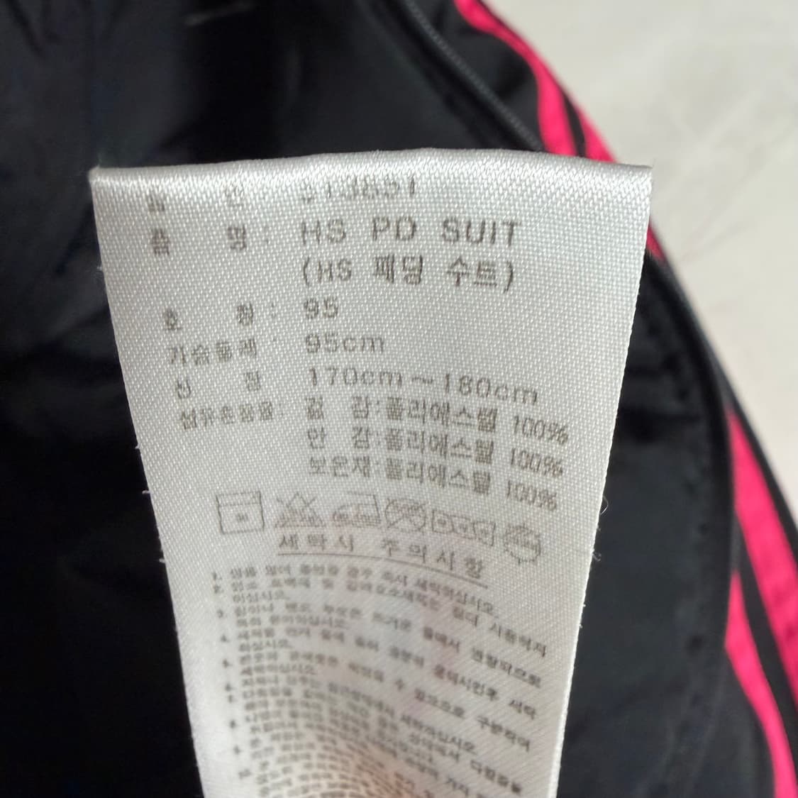 아디다스 누빔 자켓 패딩수트 95 m 상품이미지2