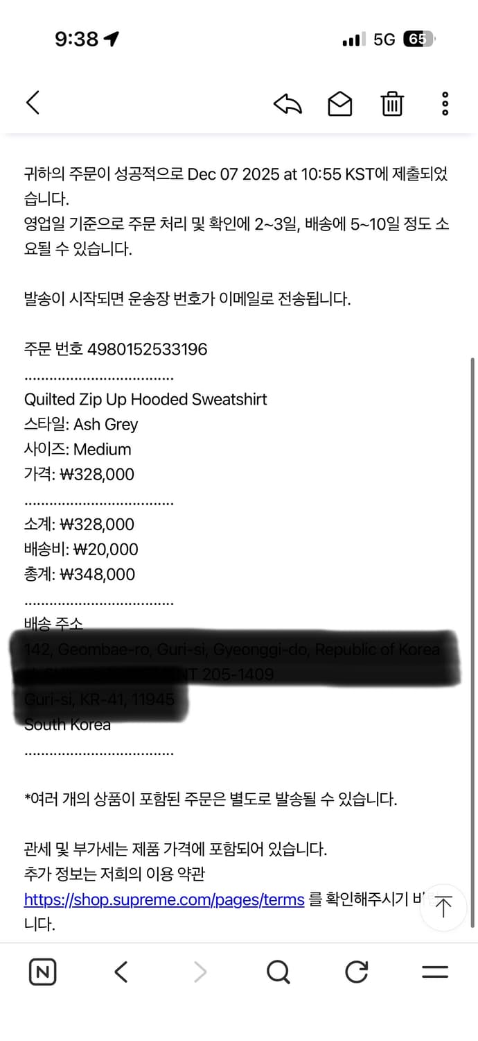 [S급] 슈프림 퀼티드 후드집업 스웻셔츠 25FW 상품이미지5