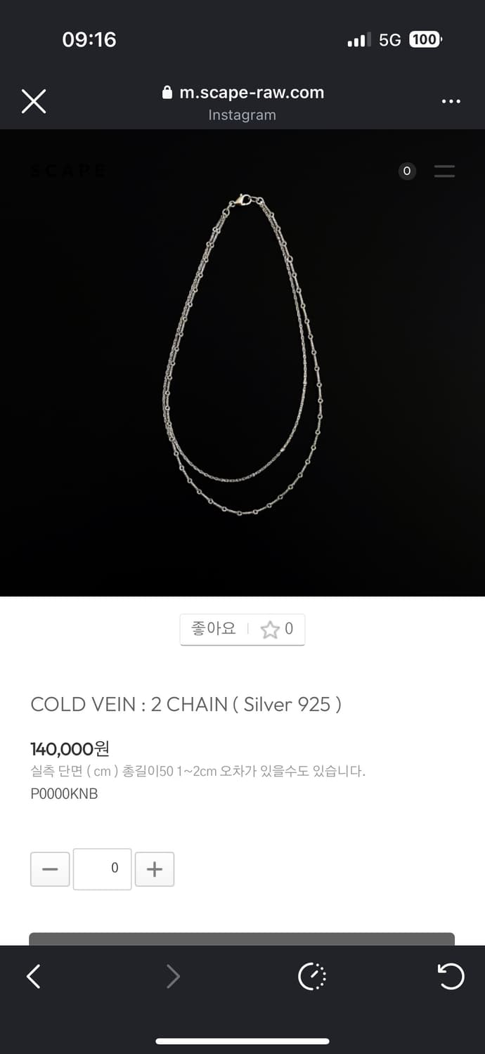 coldvein 상품이미지3