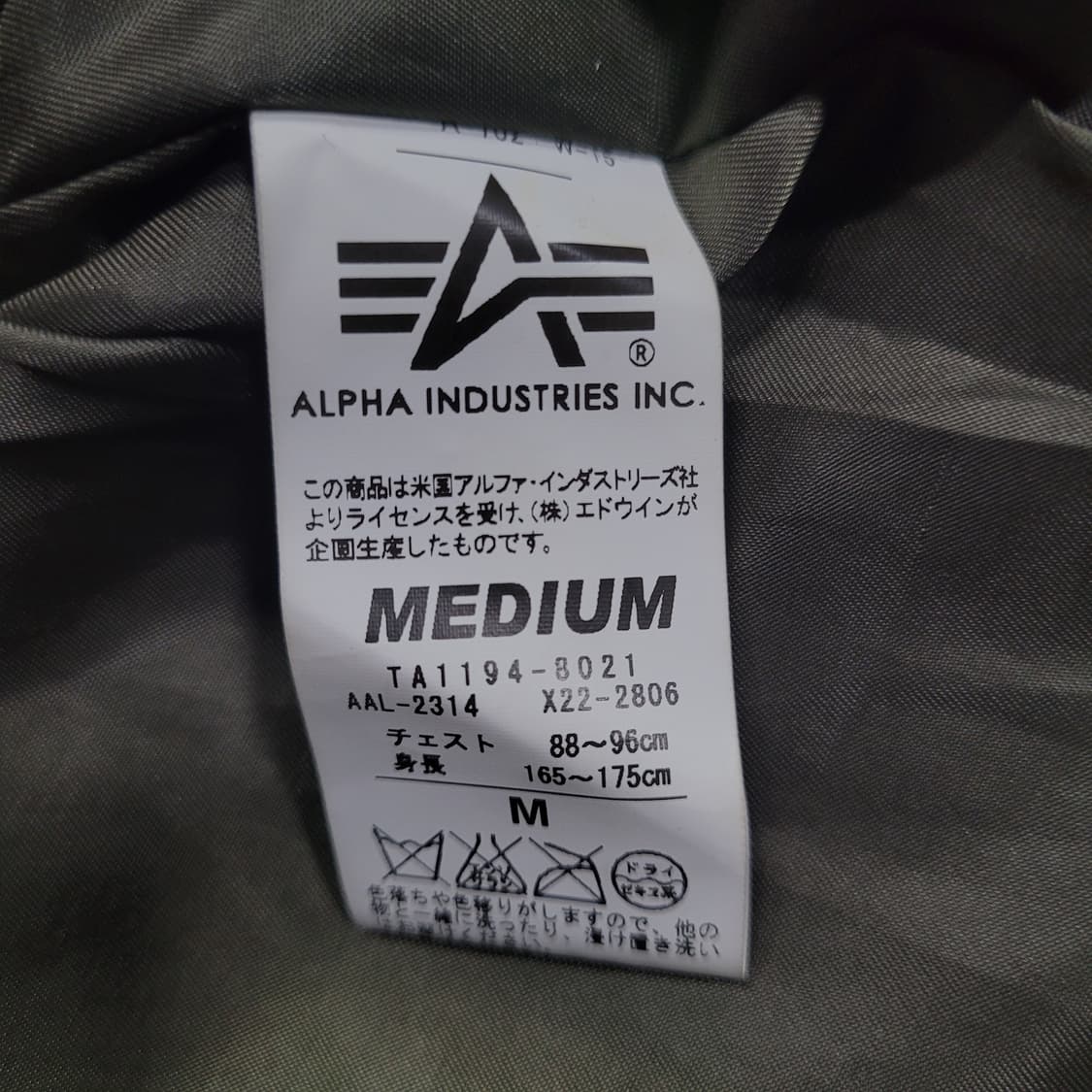 ALPHA INDUSTRIES X URBAN RESEARCH  G-8 상품이미지7