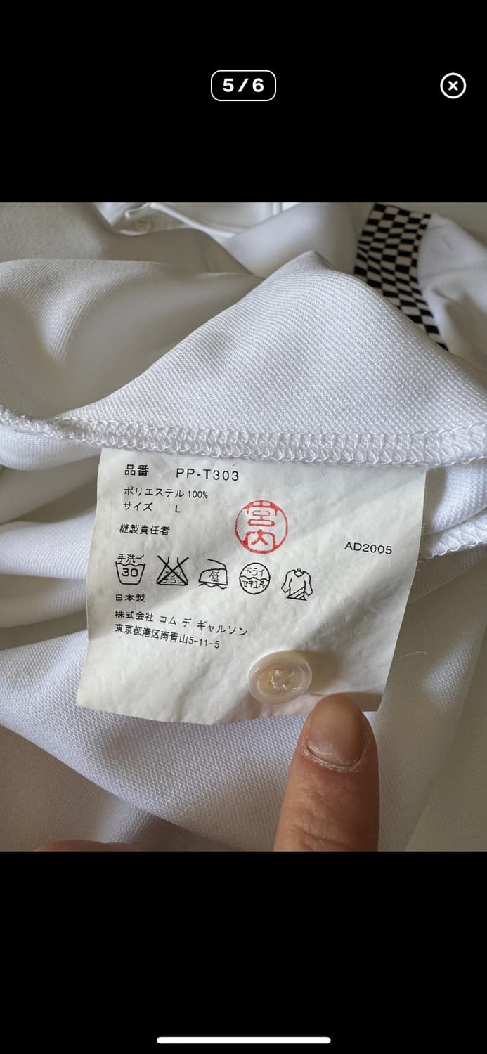 꼼데가르송 2005 homme plus 폴로 피케티 L 상품이미지4