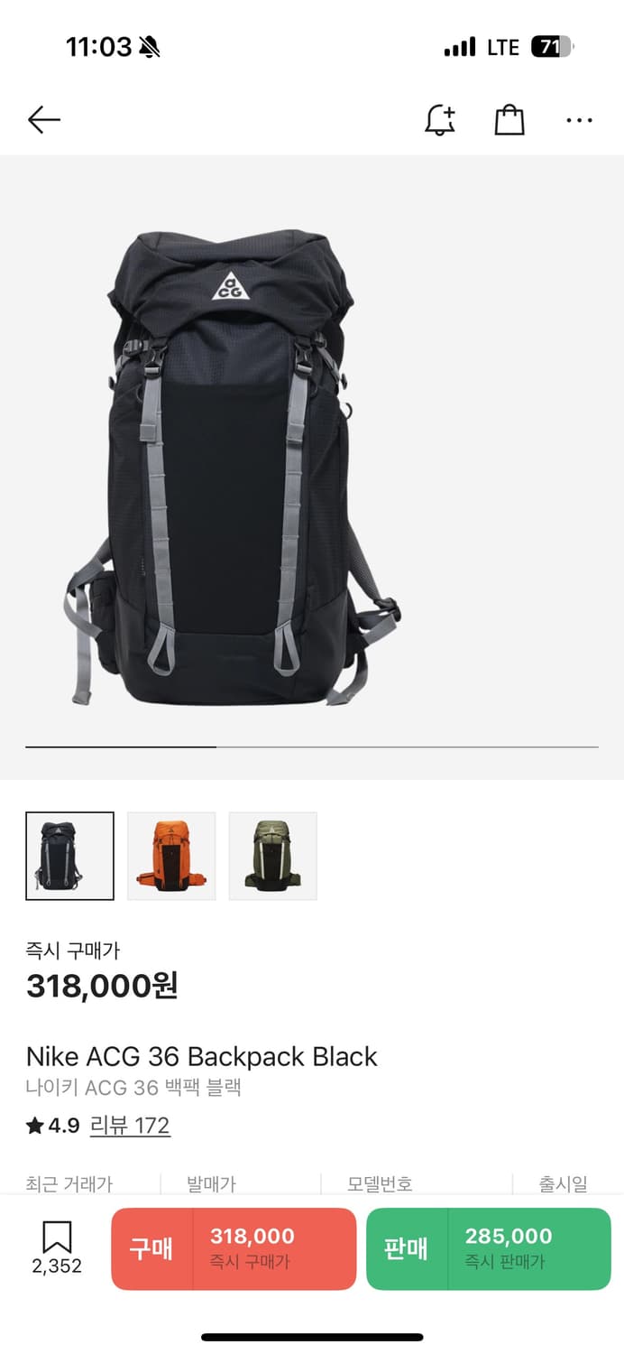 Nike ACG 36 Backpack Black 나이키 acg 36 백팩 상품이미지1
