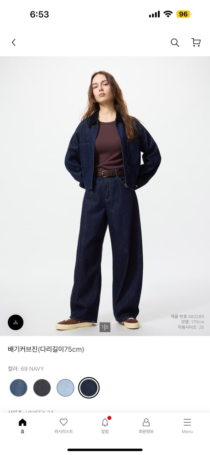 [UNIQLO] 유니클로 배기커브진 네이비 (27) 상품이미지1