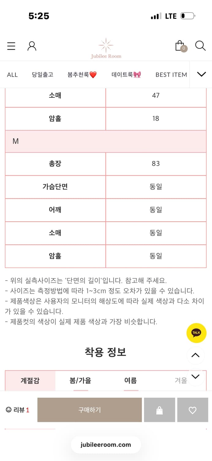 스프라이프 셔츠 레이어드 니트 미니 원피스 M 상품이미지3