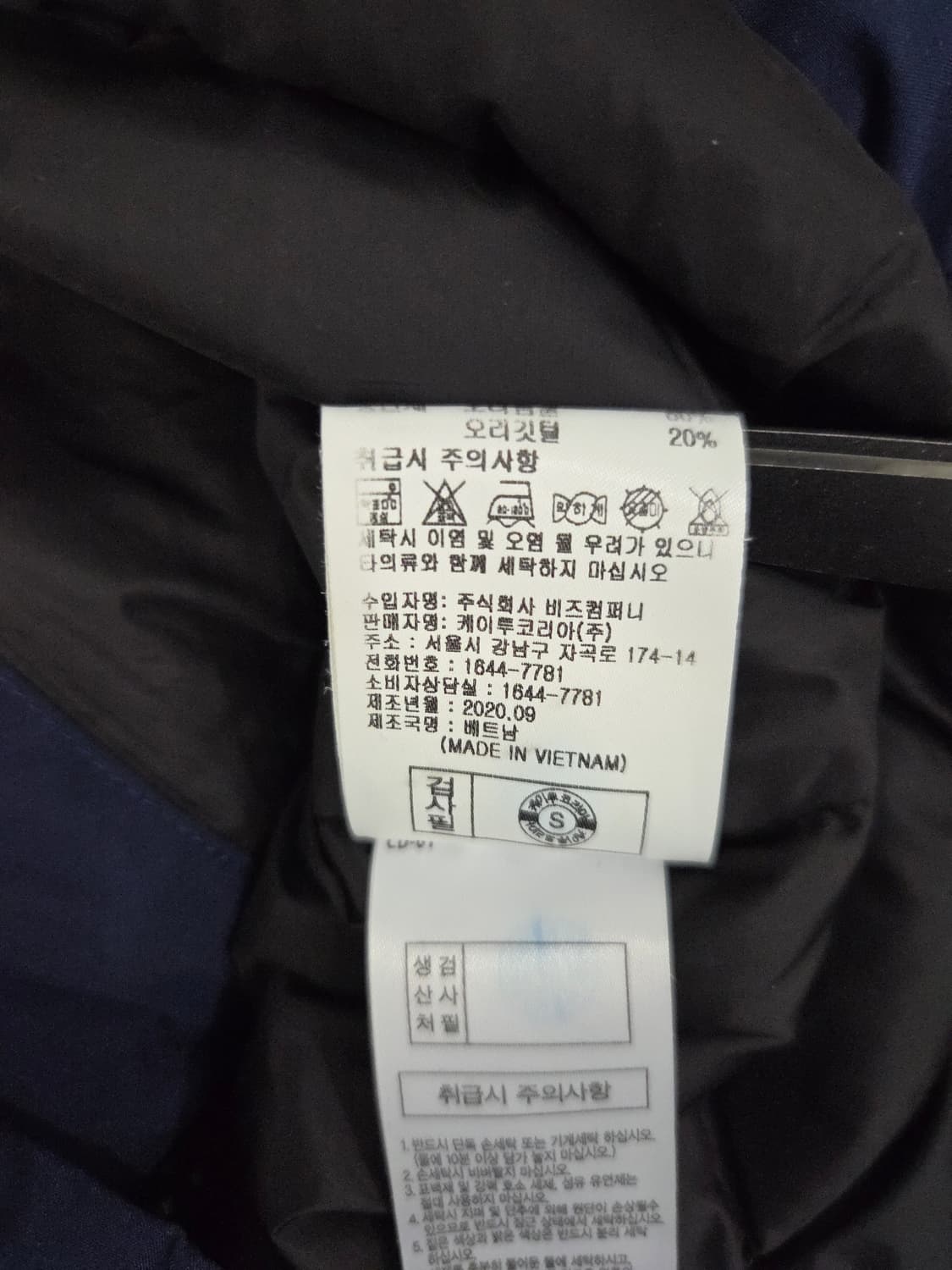 K2 네이비 덕다운 퀼팅 패딩 자켓 상품이미지8