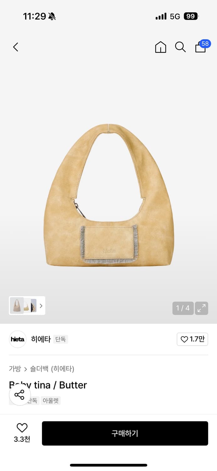 히에타 hieta baby tina 베이비 티나 백 버터 상품이미지1