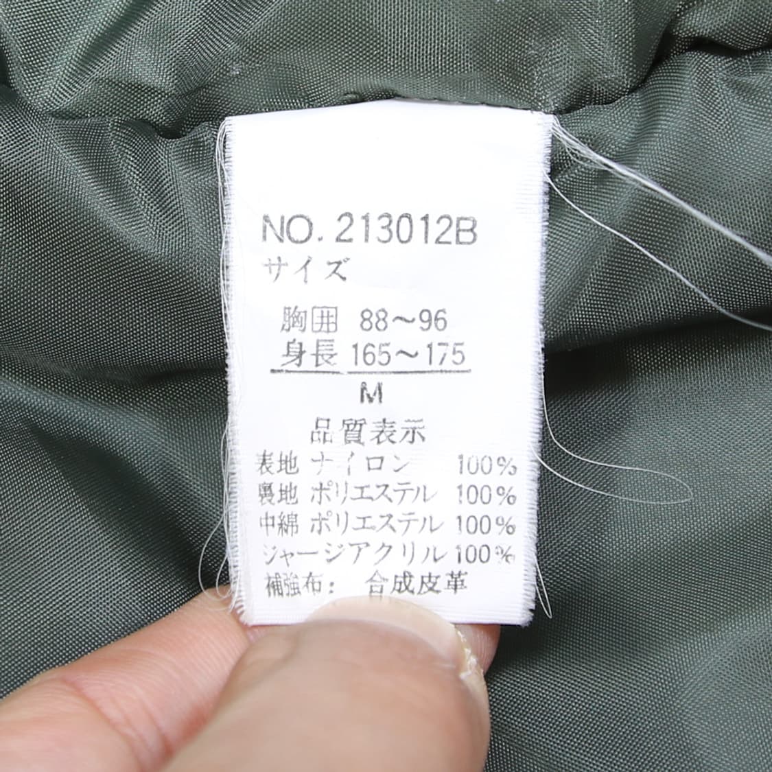 (착용컷) N-3B 점퍼 (남성용 100) 상품이미지8