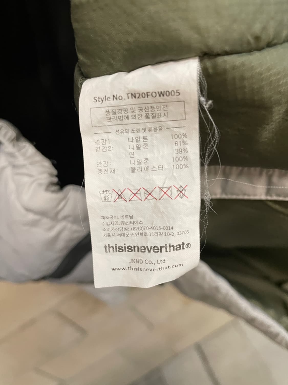 디스이즈네버댓 디네댓 PCU 프리마로프트 자켓 상품이미지9