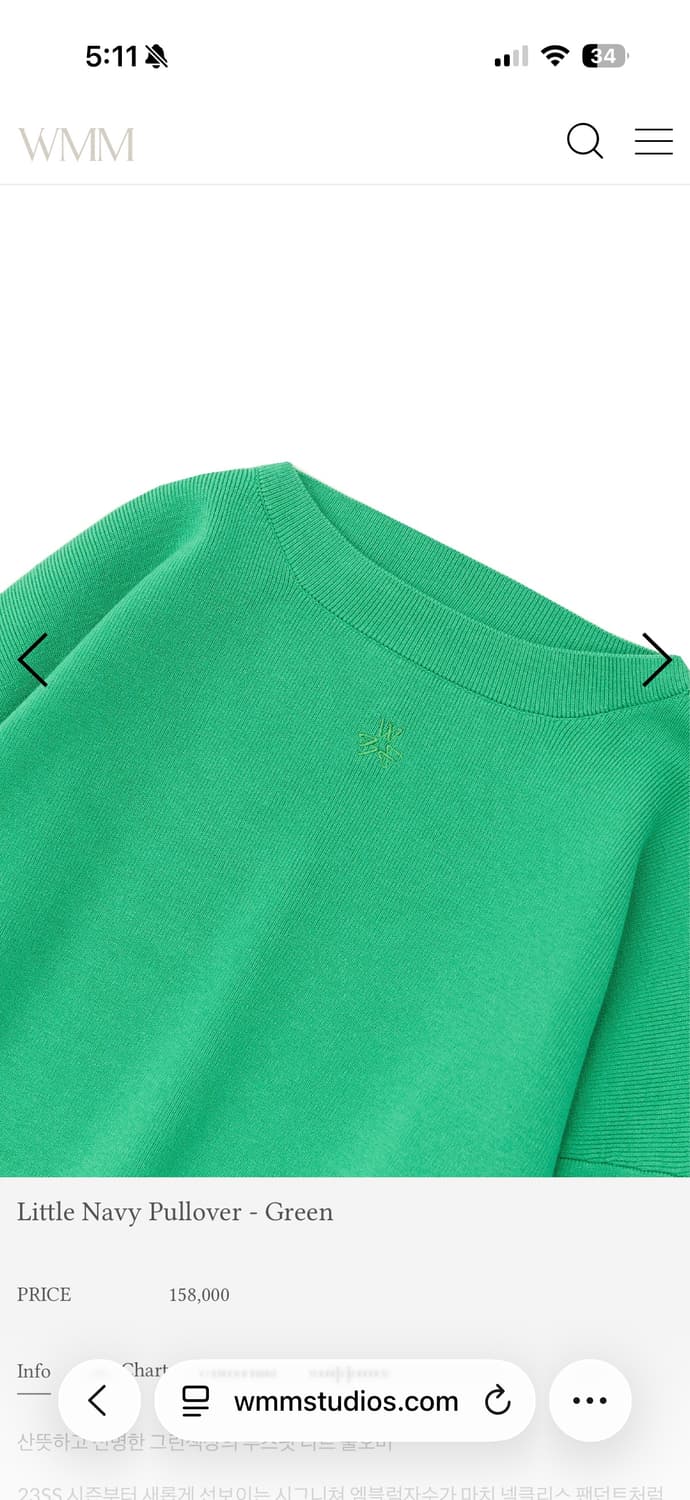 WMM 그린 풀오버 니트 상품이미지2