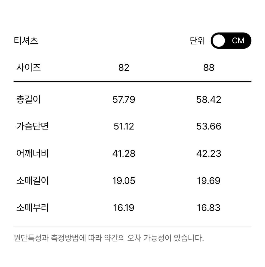 오즈세컨 24년식 글리터 시스루 후드 탑 82 상품이미지8