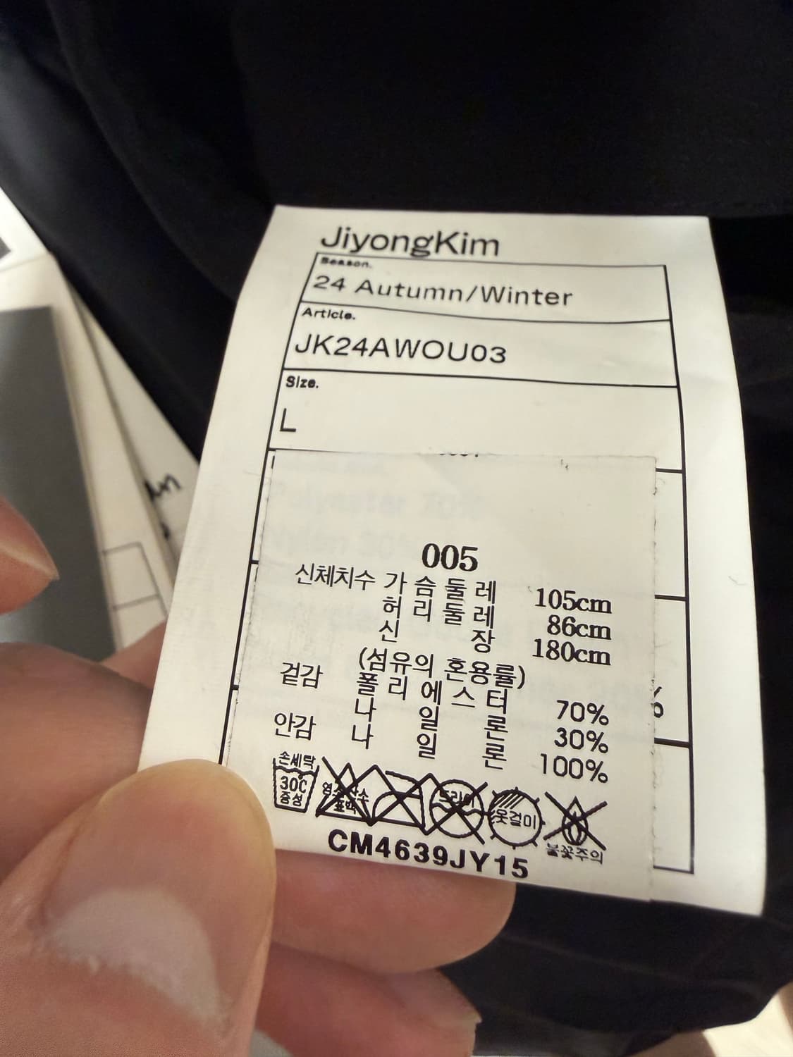 지용킴 선블리치드 다운자켓 상품이미지4