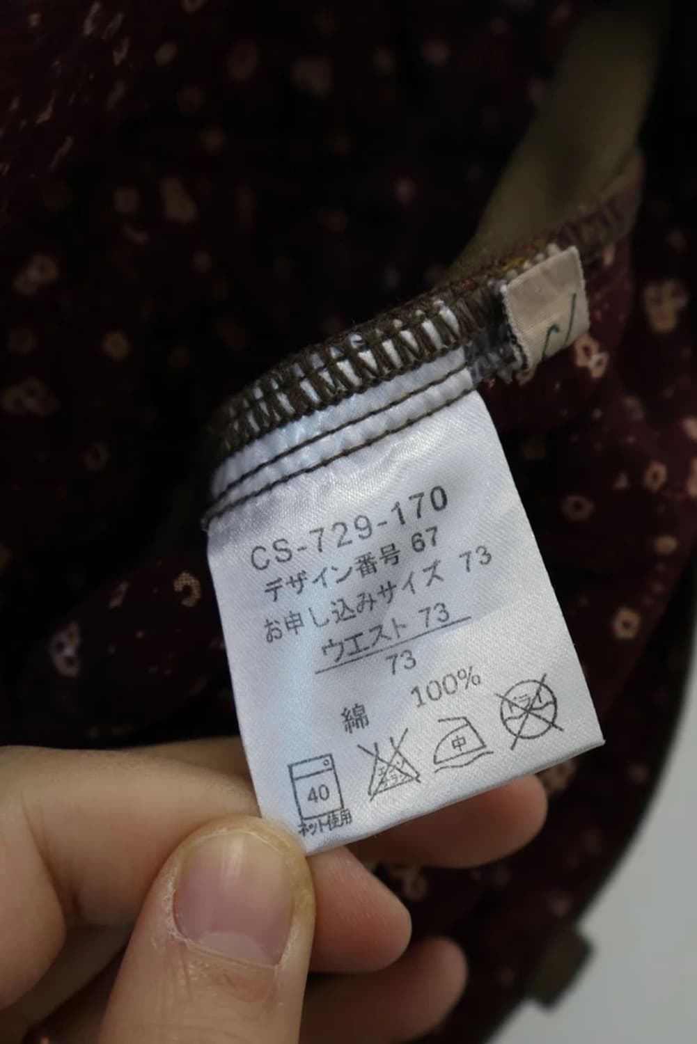 Sunny Clouds Cotton Cargo Pants 상품이미지8