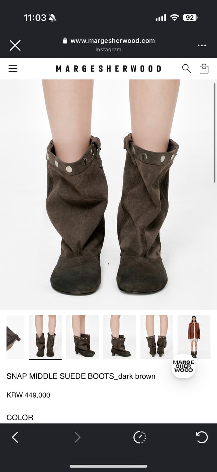 마지셔우드 브라운 스웨이드 부츠 상품이미지1