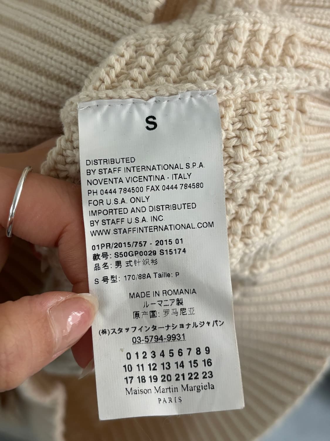 Maison Margiela 마르지엘라 15SS 아이보리스티치 케이블니트 상품이미지7