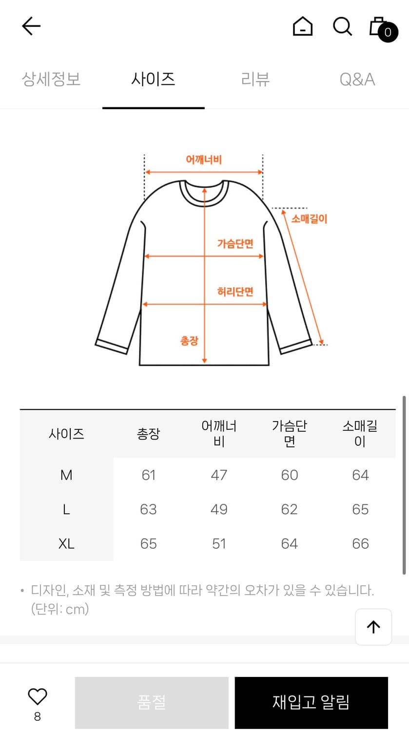 (xl) 라이프 아카이브 1936 CREW NECK KNIT 상품이미지6