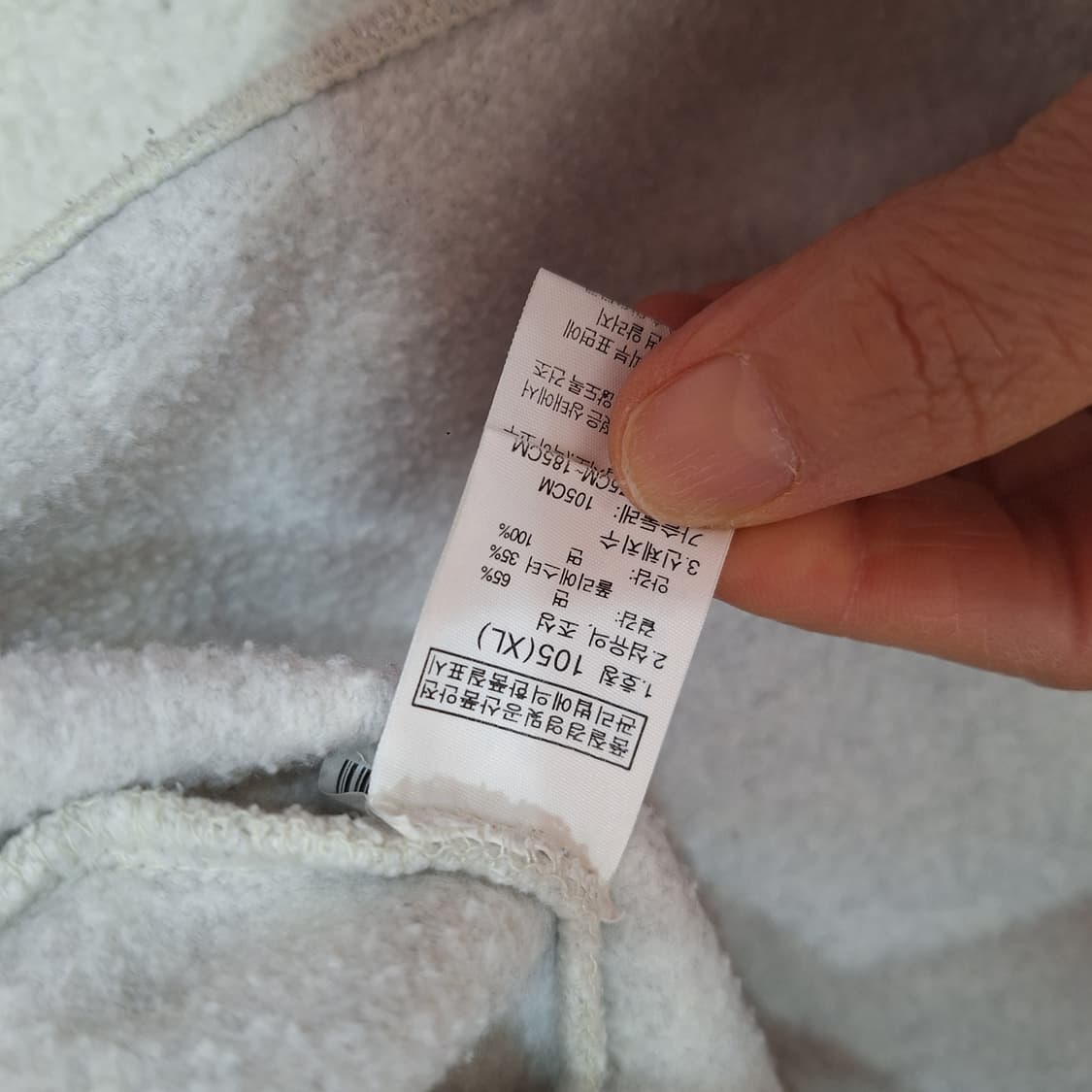 노스페이스 기모후드티105 상품이미지3