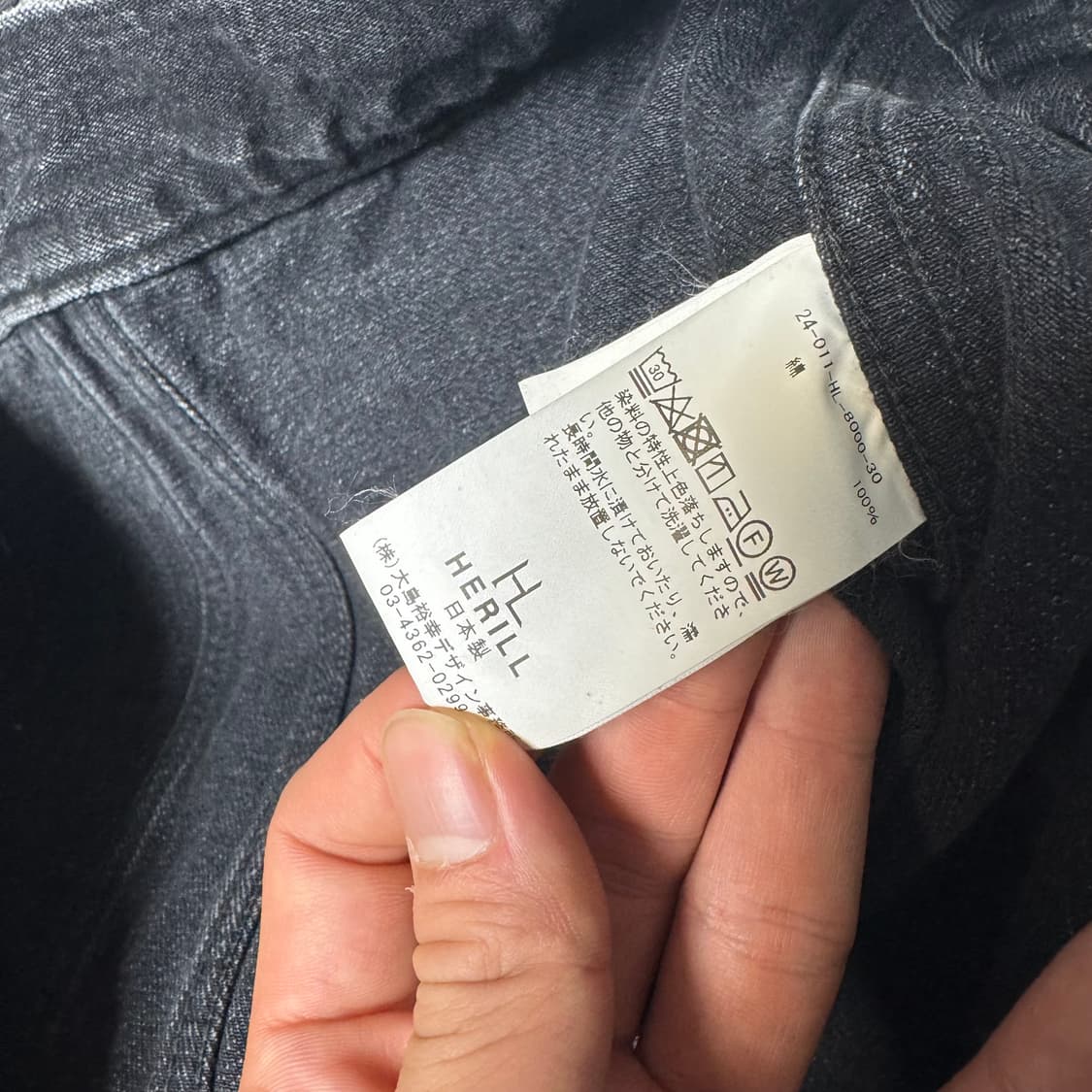 헤릴 24aw 어드레서 별주 흑청자켓 상품이미지4