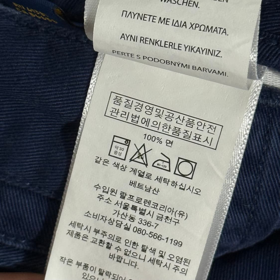 폴로랄프로렌 코튼 네이비 하프 팬츠 (30) 상품이미지3