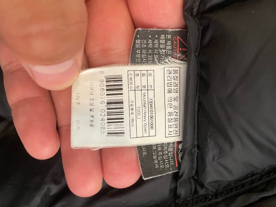 살로몬 PERTEX 700 패딩 100 상품이미지5