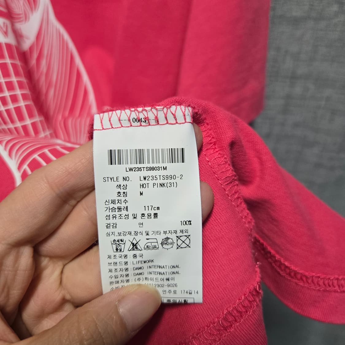 라이프워크 오버핏 빅로고 라운드 반팔티  상품이미지4