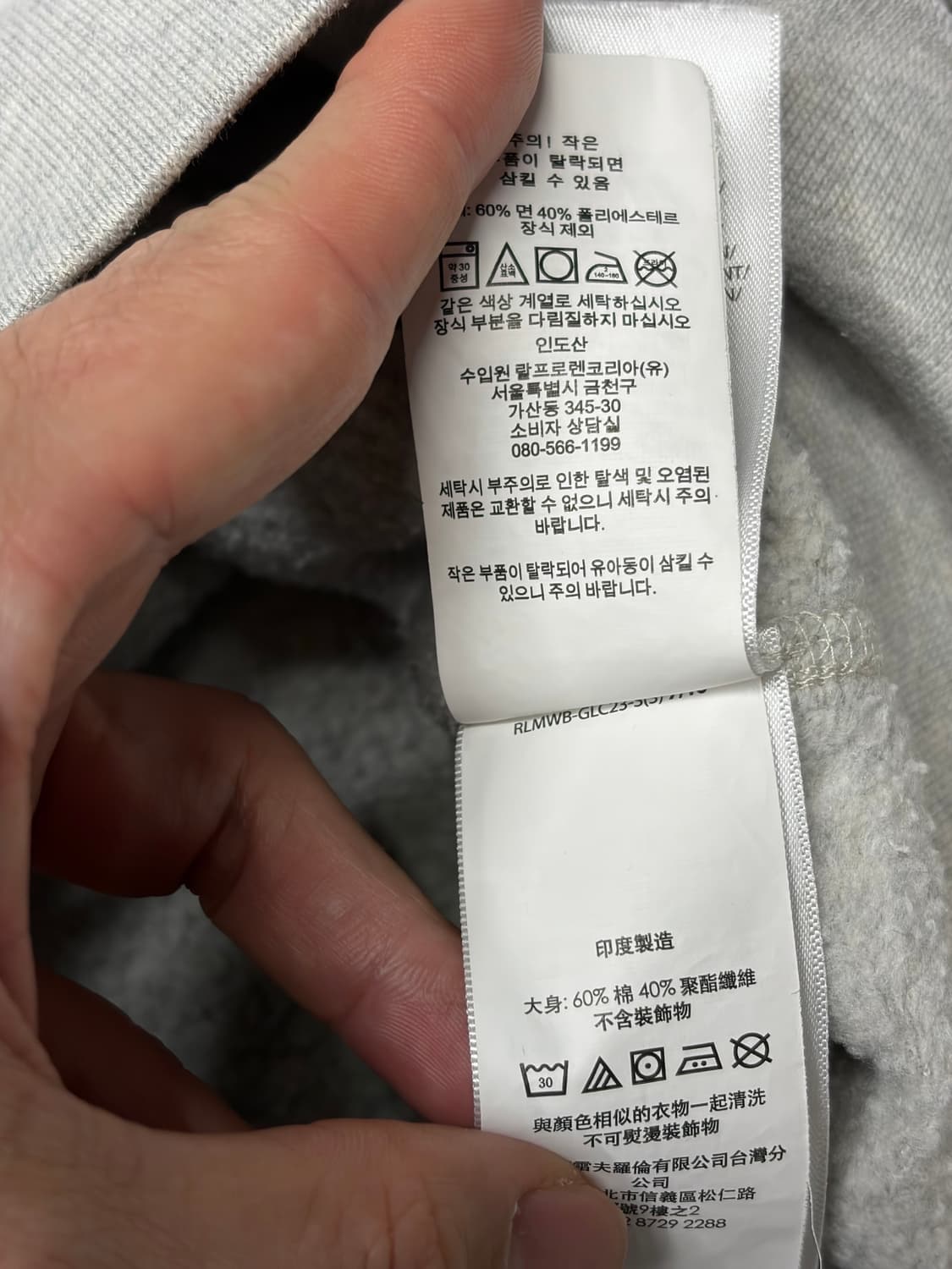 폴로 랄프로렌 맨투맨 스웨트셔츠 회색 상품이미지7