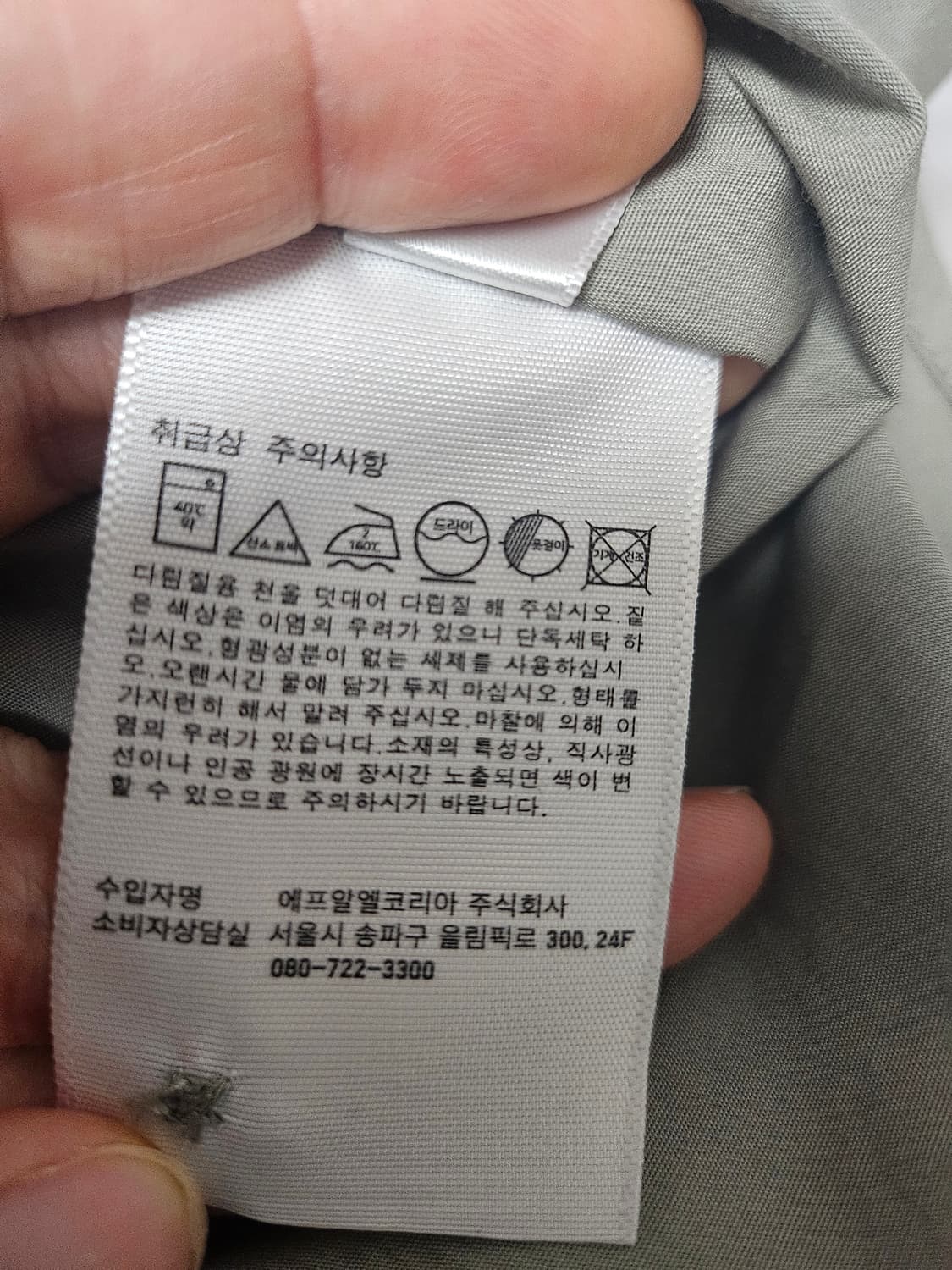유니클로 U 셔츠 4XL 상품이미지6
