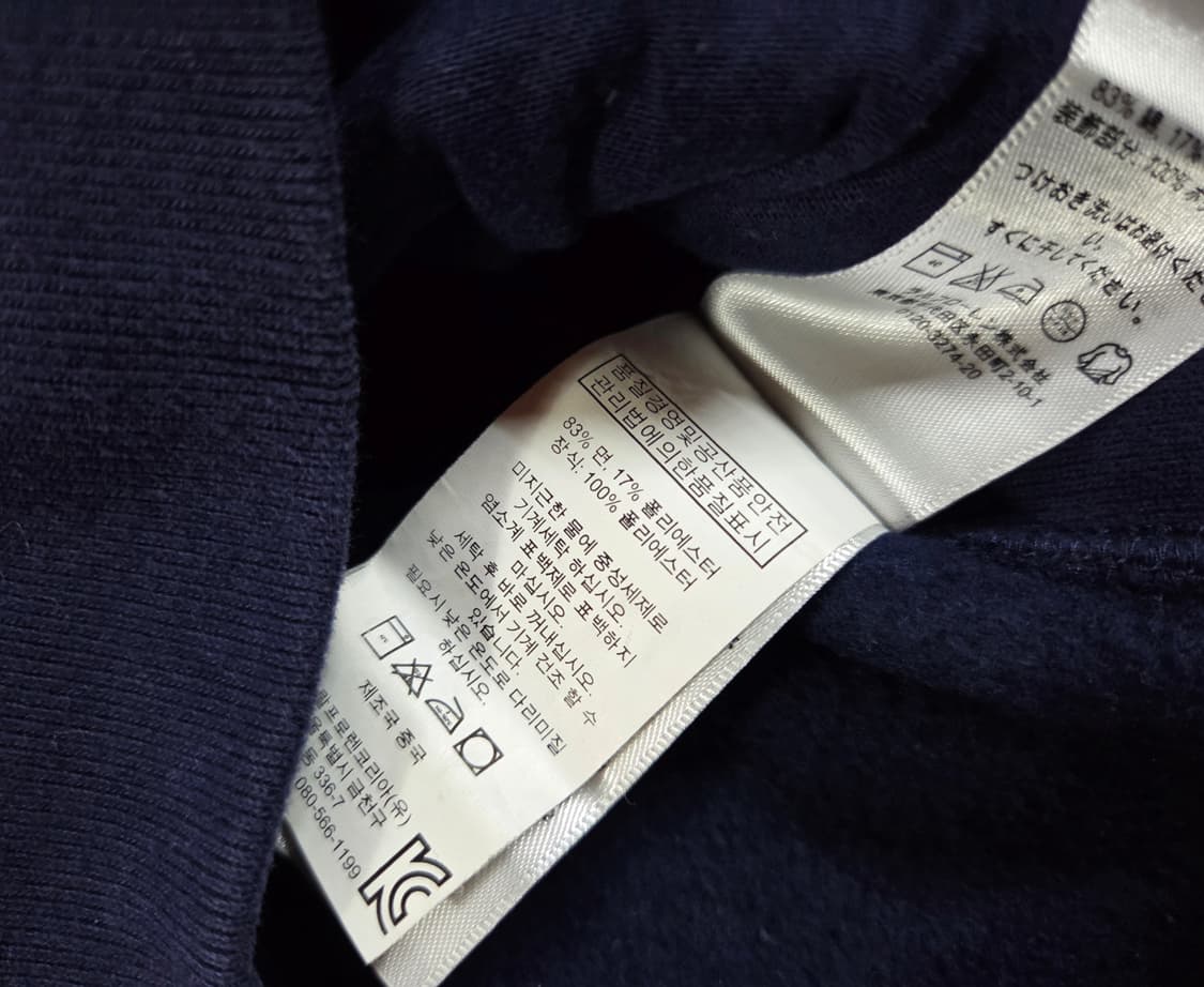 폴로 랄프로렌 빅포니 USA 성조기 집업 트랙 자켓 상품이미지7