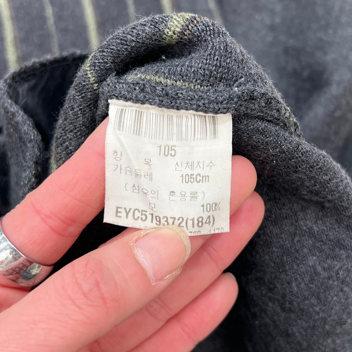 입생로랑 스트라이프 가디건 r2233 상품이미지6