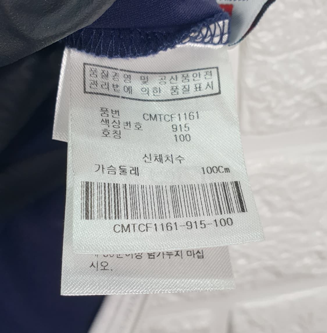 [95]캘러웨이 스트레치 집업 가디건 상품이미지7