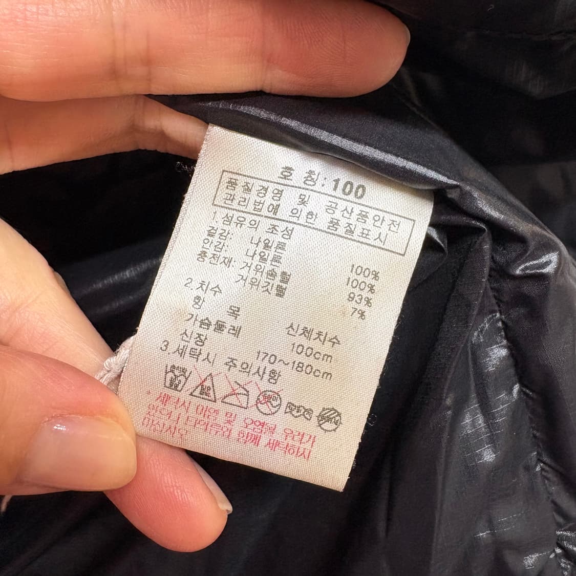 K2 케이투 구스다운 퀼팅 패딩 점퍼 100 상품이미지9