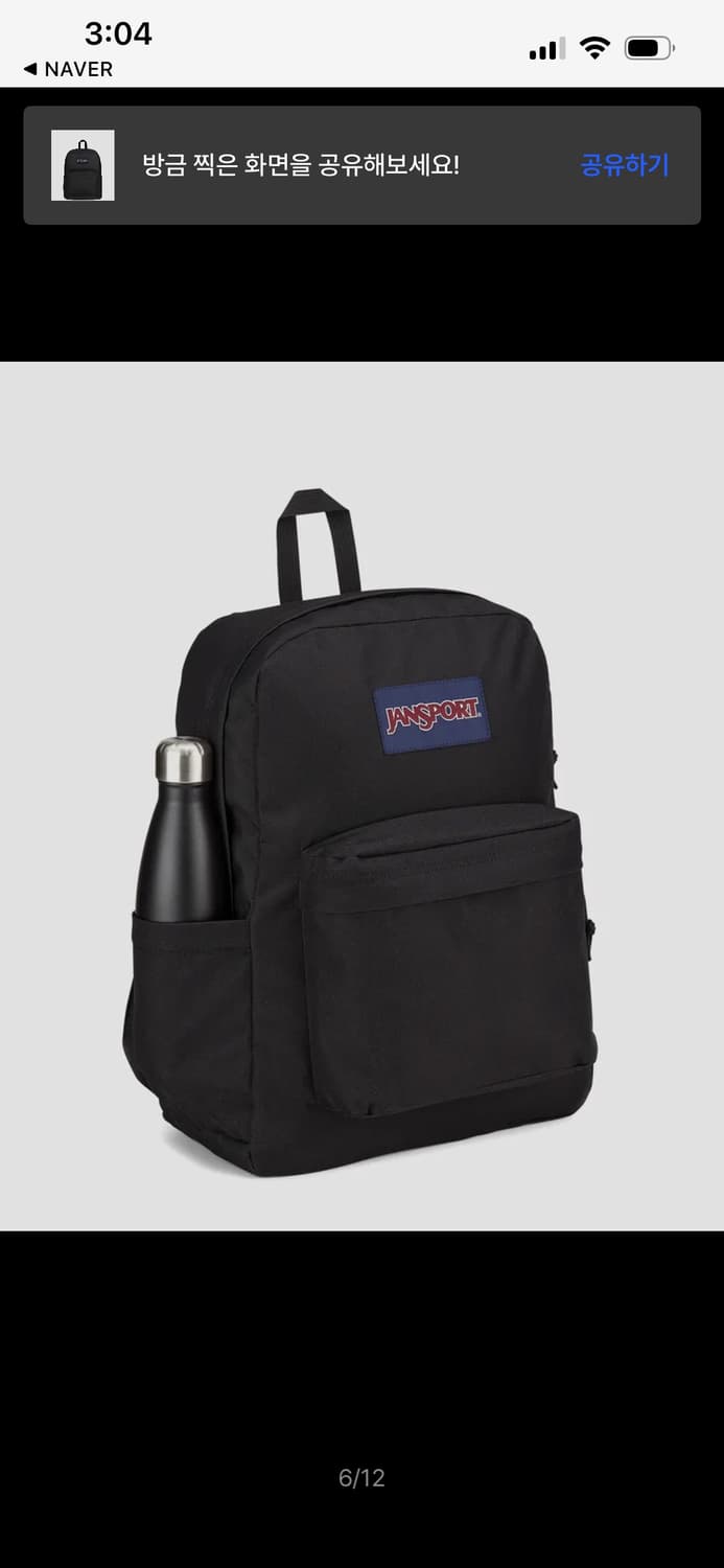 잔스포츠 슈퍼브레이크 백팩 상품이미지3
