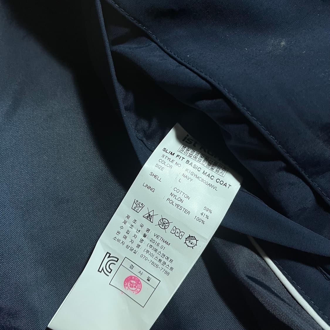 [L] ist Kunst 이스트쿤스트 싱글 트렌치 코트 자켓 상품이미지4