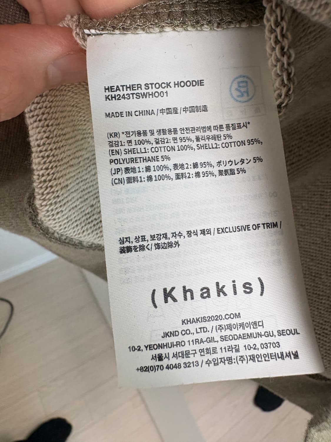 카키스 헤더 스톡 후드 세이지 2사이즈 상품이미지6