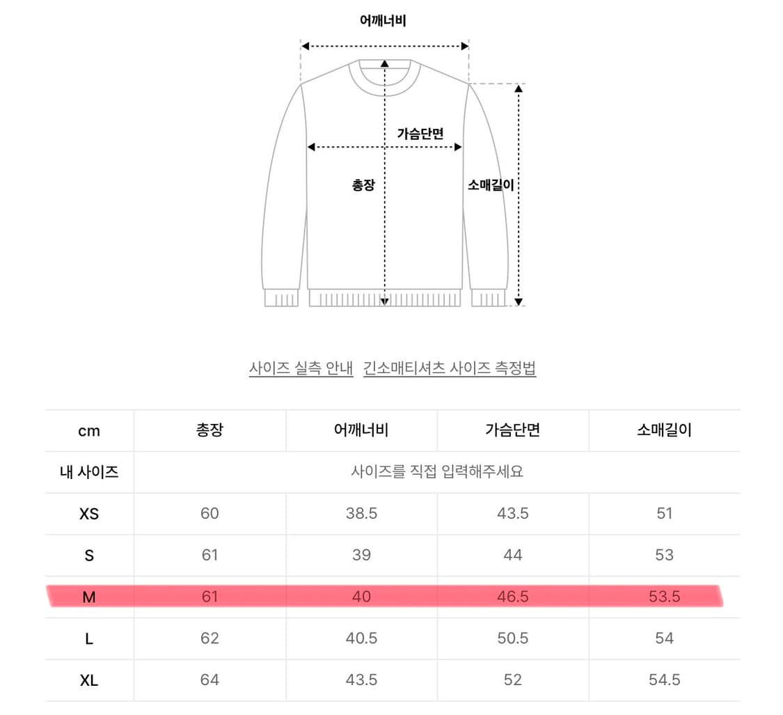 3S 레귤러 긴팔 티 상품이미지5