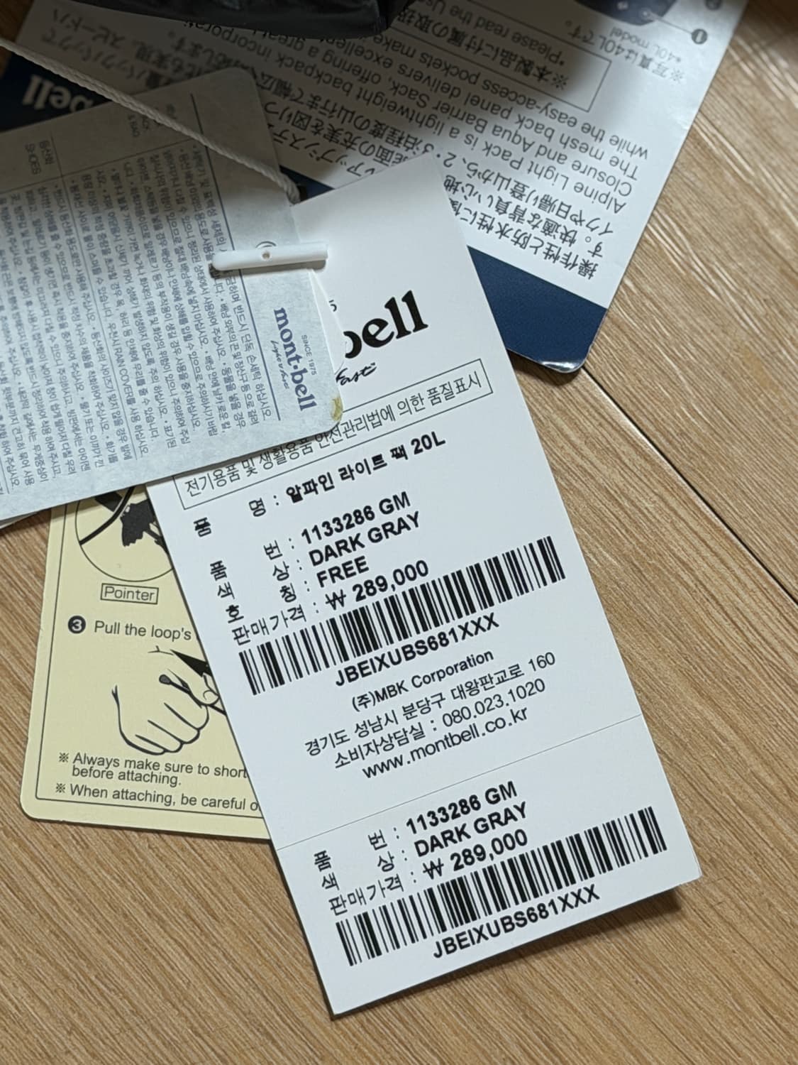 몽벨 알파인 라이트 팩 20L 다크 그레이 상품이미지7