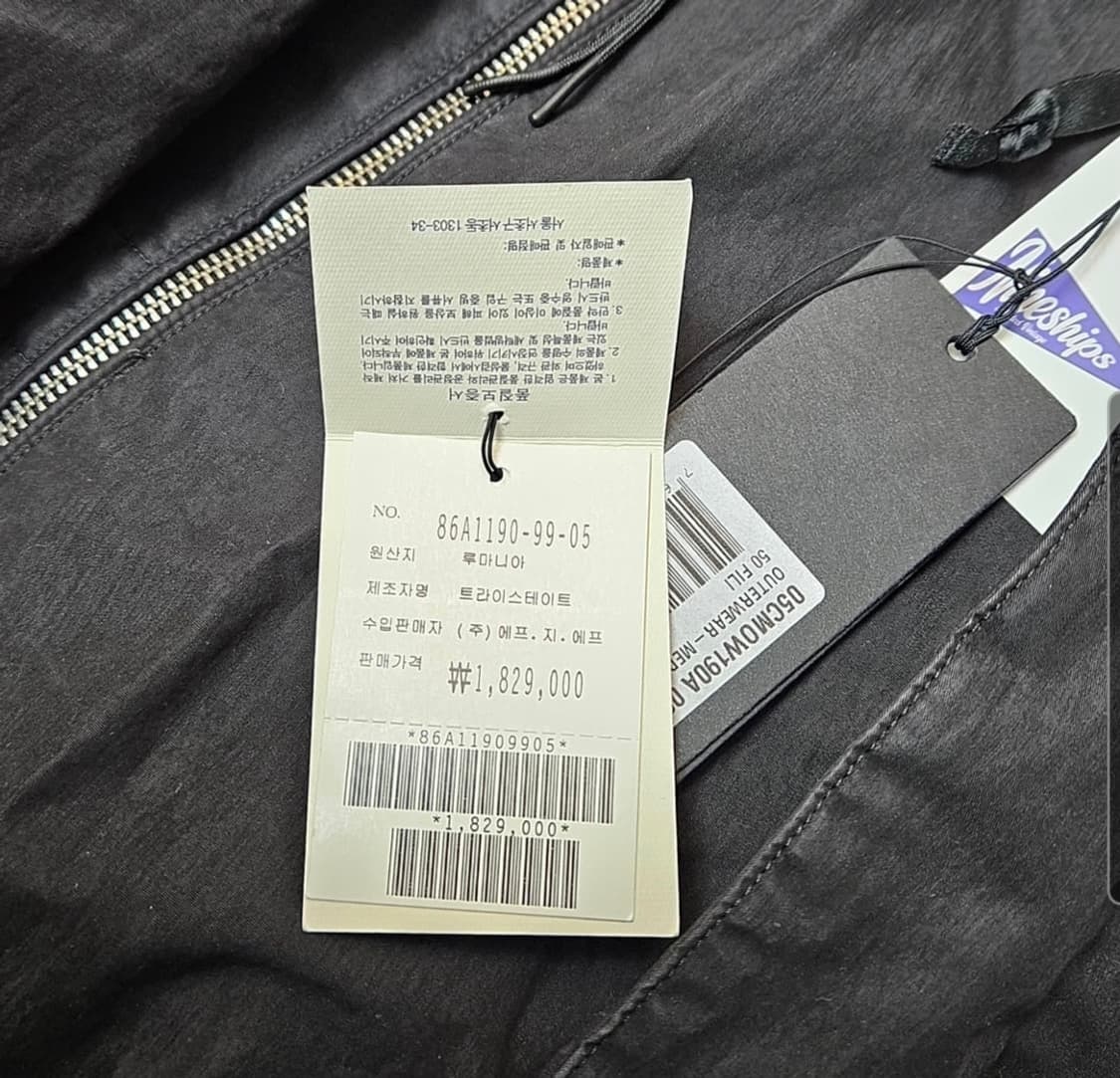 C.P.Company Explorer Jacket 상품이미지7