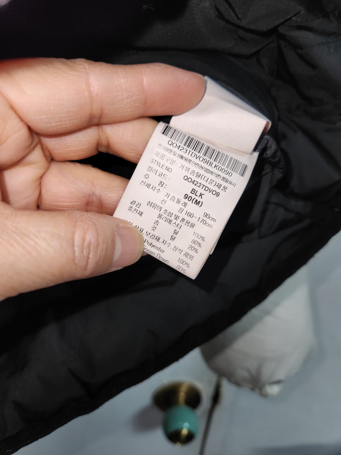 르꼬끄 오리털 검정 패딩 조끼 90 상품이미지4