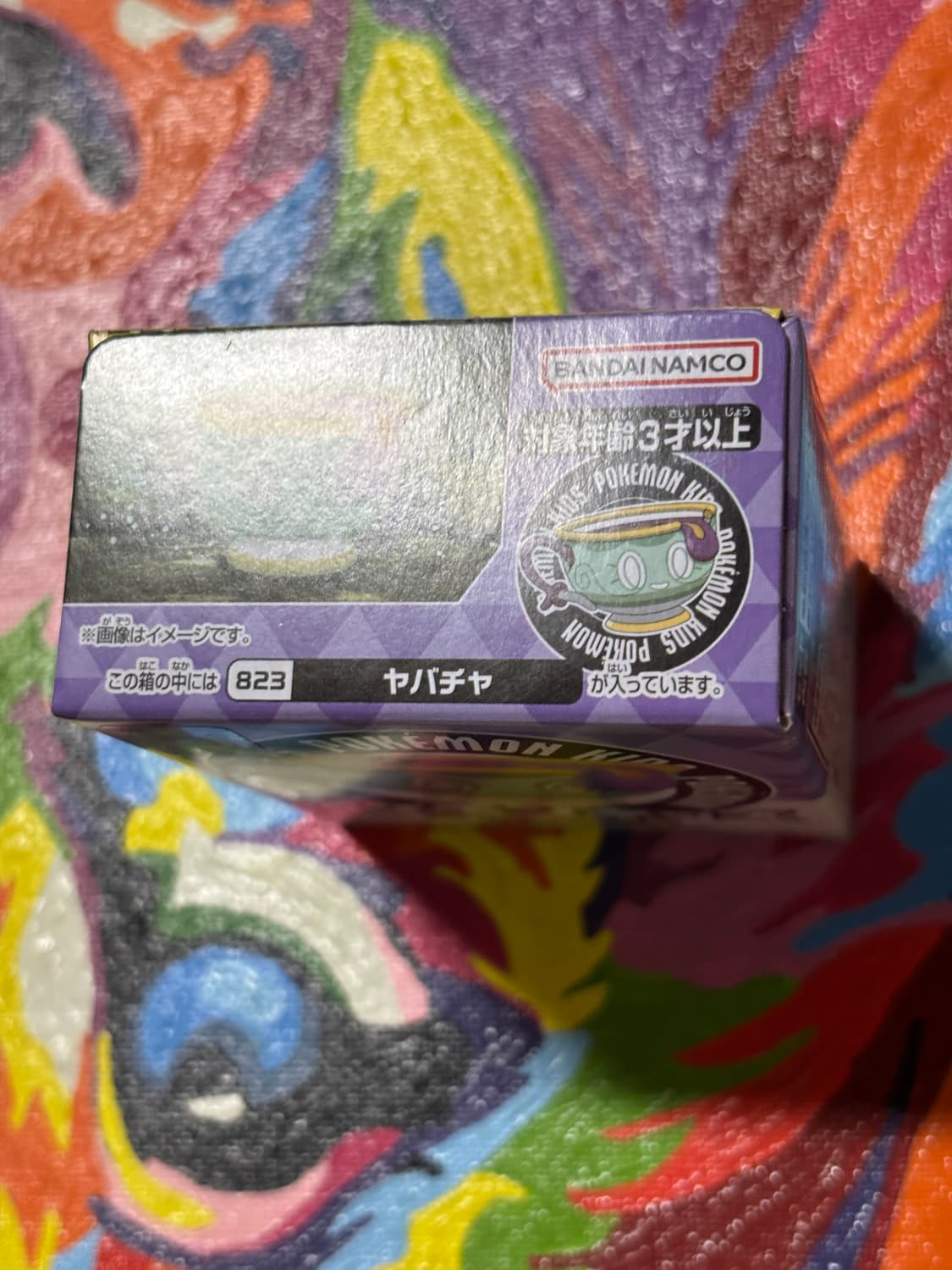 미개봉) 포켓몬키즈 데인차 포켓몬 피규어 미니어처 인테리어 소품 상품이미지6