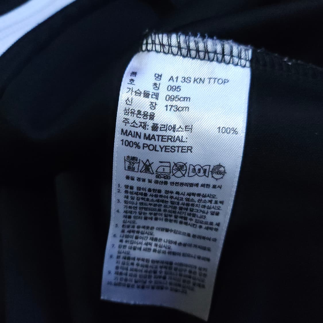아디다스져지 블랙 여성95M 트랙탑 상품이미지7