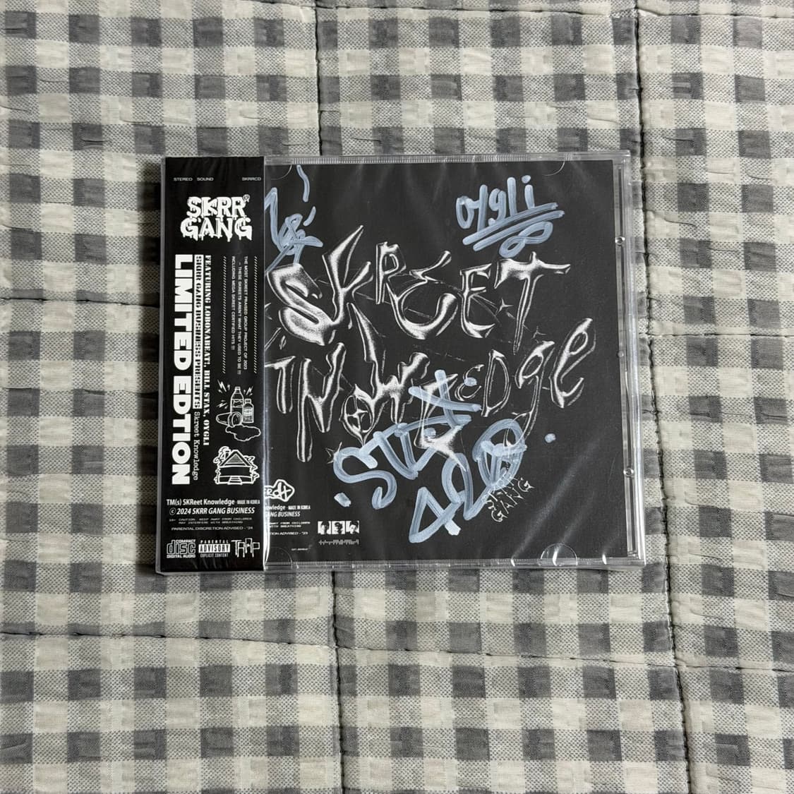 스꺼러갱 앨범 미개봉 상품이미지1