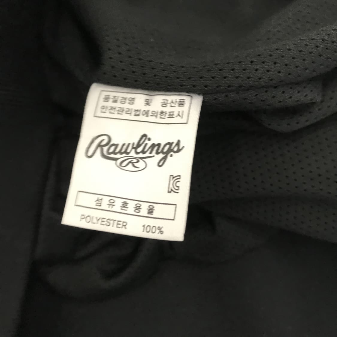 롤링스 KT위즈 선수지급용 점퍼 [110] 상품이미지5