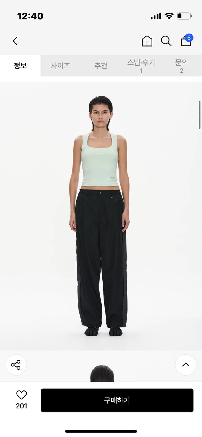 Square Neck Sleeveless Mint 웰빙익스프레스  상품이미지2