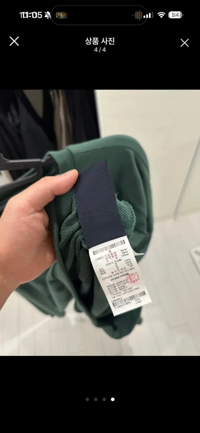 준지 juun.j 맨투맨 새상품 상품이미지4